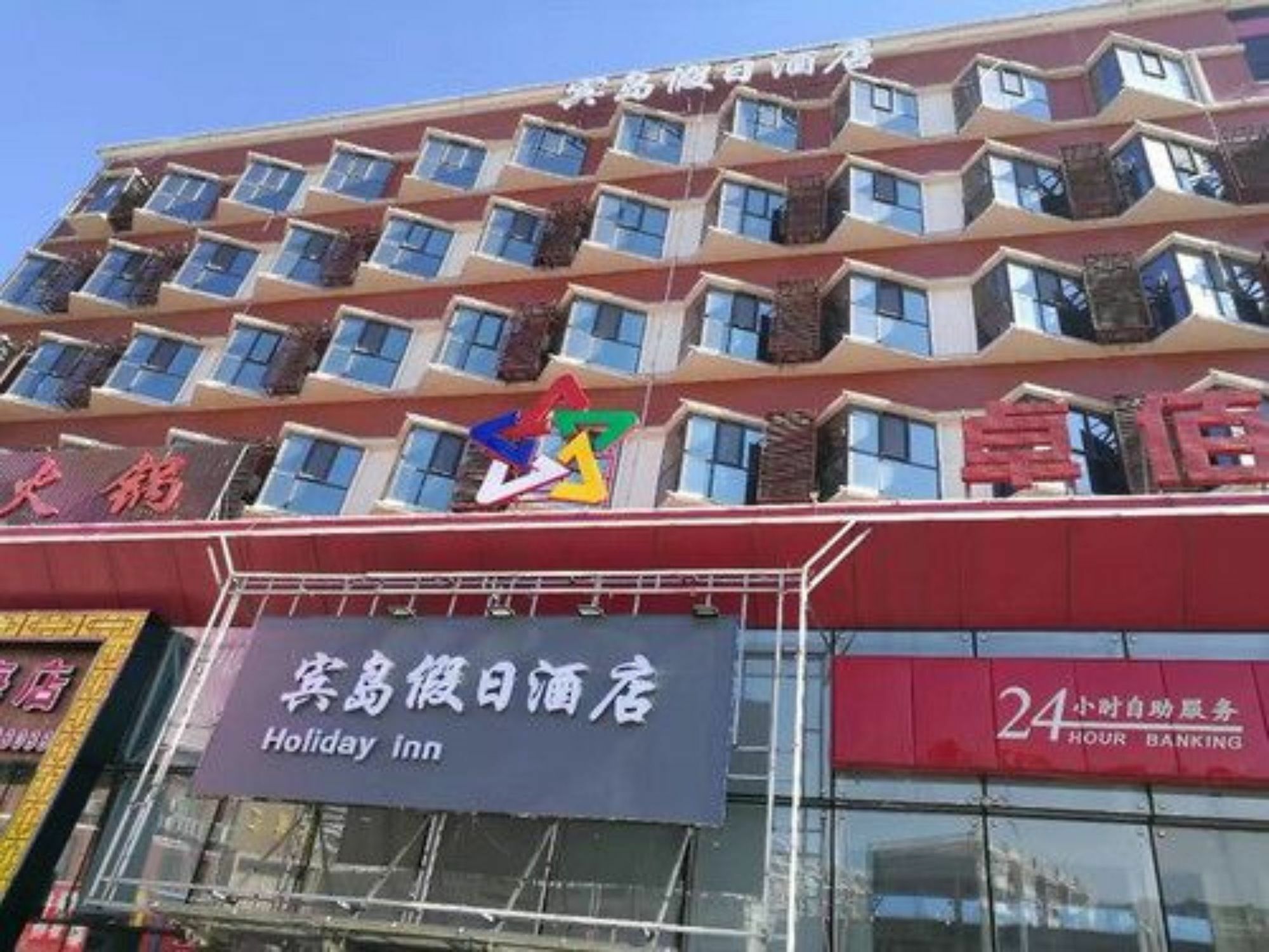 Tianjin Bindao Business Hotel Binhai  المظهر الخارجي الصورة