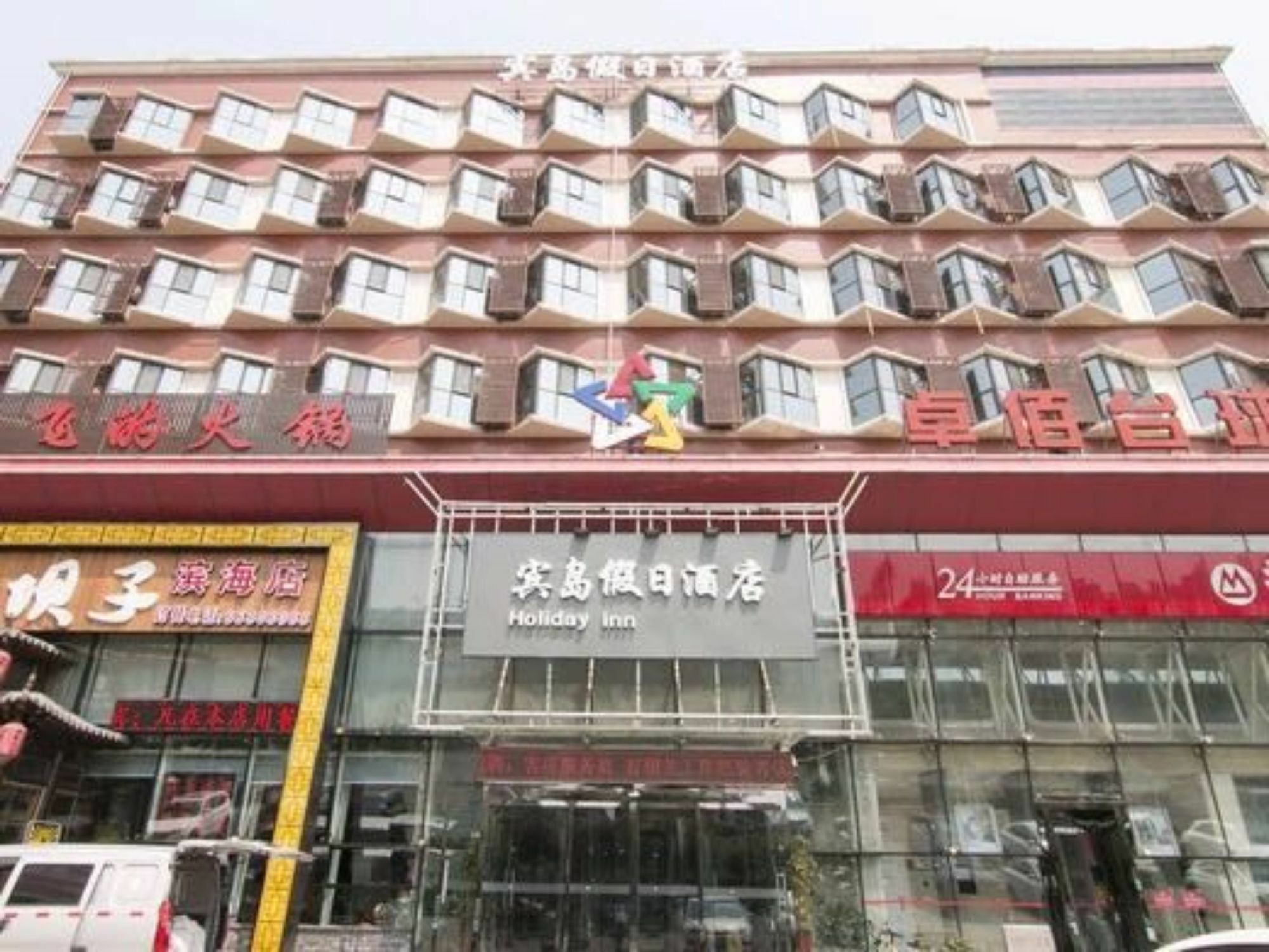 Tianjin Bindao Business Hotel Binhai  المظهر الخارجي الصورة